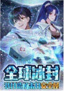 纸鸢与铁鸟 封面